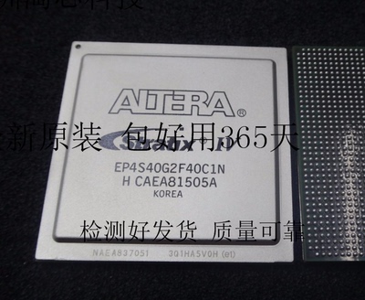 EP4S100G2F40I1N.EP4S100G2F40C2N.EP4S100G2F40I2N原装假一罚十
