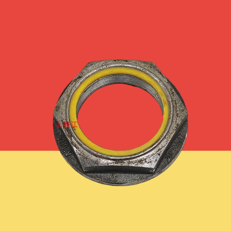 福特新世代全顺后轮螺母V348全顺后轮筒套大螺母工具原装汽车配件