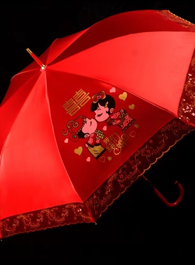 结婚伞新娘伞中式婚礼出嫁伞女方陪嫁红伞结婚大红色雨伞婚庆用品