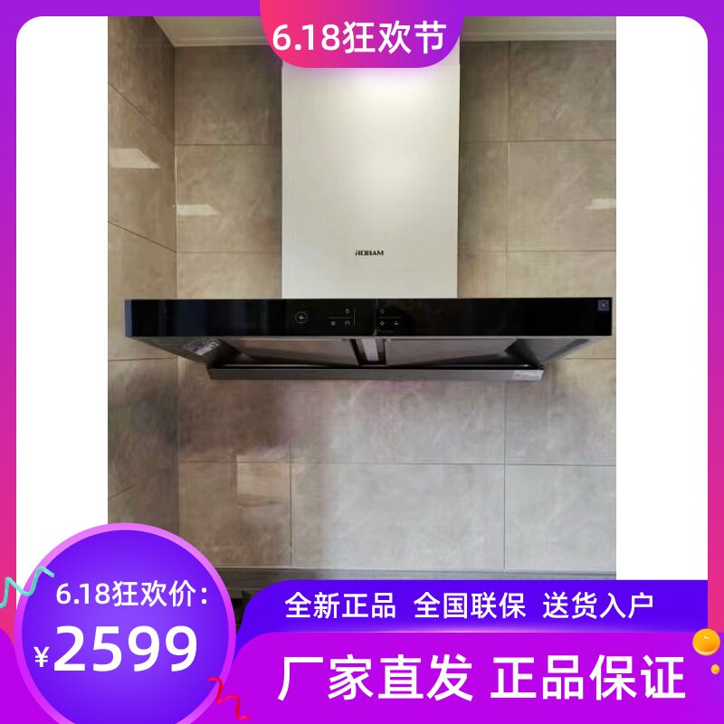 老板61X2S+57B0X高端24立方大吸力烟机5.0kW劲火燃气灶欧式套装