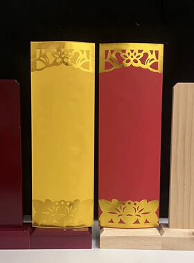 实木牌位架寺院实木牌位架空白木牌位底座牌位牌位纸红黄牌位架