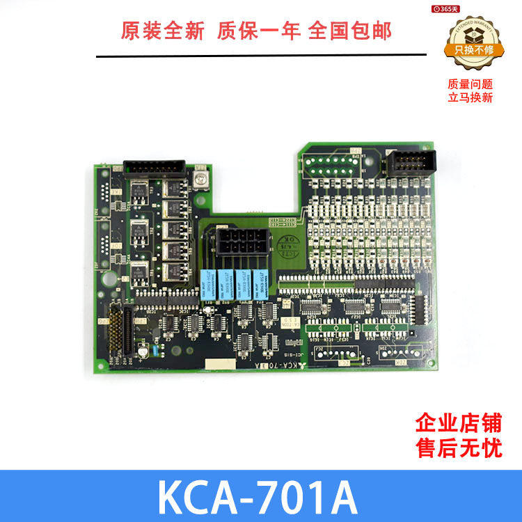 电梯配件驱动板三菱电梯