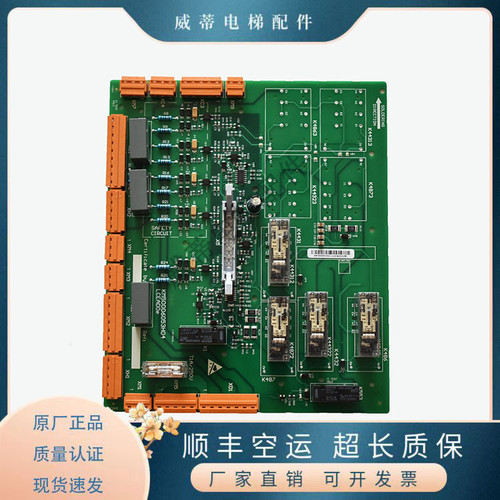 通力电梯安全回路板KM713160G01