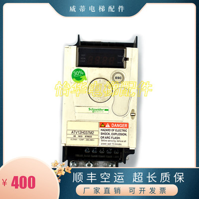 电源开关变频器施耐德品质保证