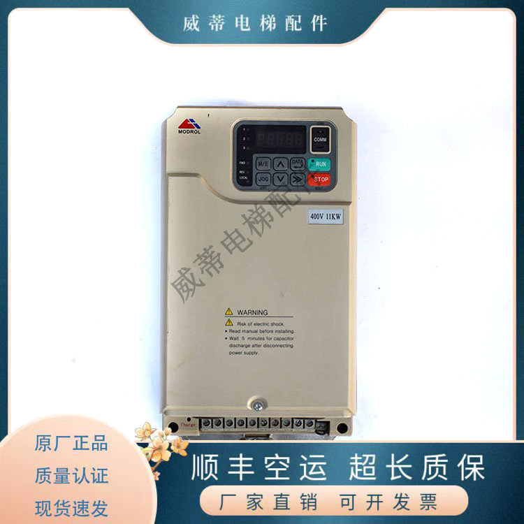 蒙德变频器IMS-GL3-4015E现货