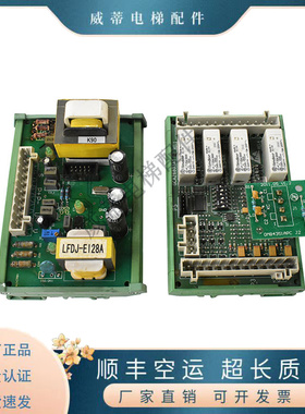 西子奥的斯扶梯控制柜变压器板H86247A H105320A LFDJ-EI28A 现货