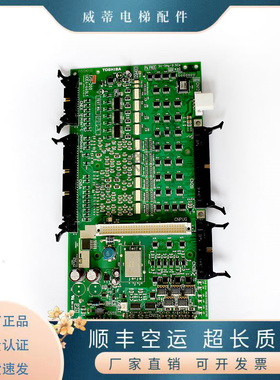 东芝CV150电梯主板 I/O-200/UCE4-440L4 /5P1M1847-E/2N1M3460-E