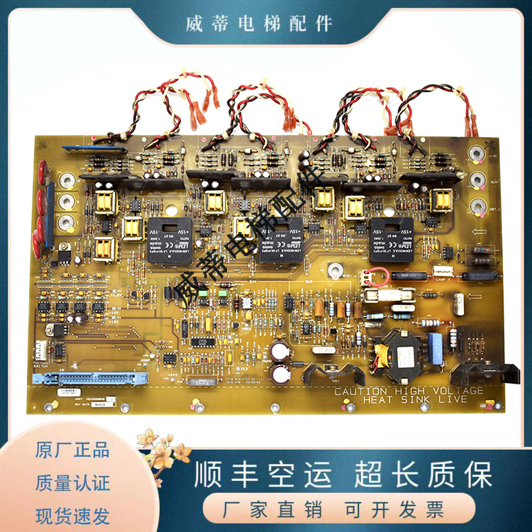 电梯配件驱动板奥的斯OVF30
