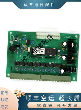 电梯配件 M27C128A12P自动扶梯板XS-III 自动扶梯主板 原装现货