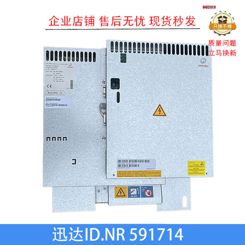 迅达VF44BR变频器正品现货