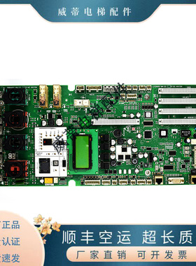全新原装迅达5400电梯配件主板ID 594408 594107 591710 594217