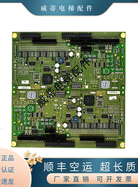 电梯配件 迅达9300扶梯主板PEM51 /ID 50606951-E 上下机舱控制板