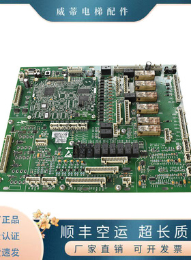 奥的斯GECB主板DBA26800AH7 AY5 AH5原装奥的斯扶梯梯主板现货