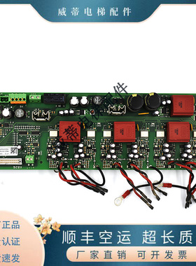 蒂森CPI48变频器驱动板HDI3 HV01 20100416 66200009253 电梯配件