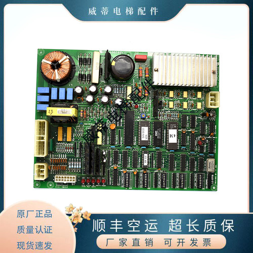 电梯配件门机板星玛品质保证