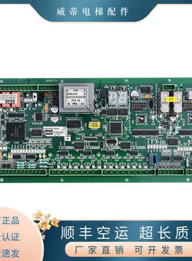 通力扶梯主板EMB 501-B KM5233650G01 原装程序控制板KM3711832