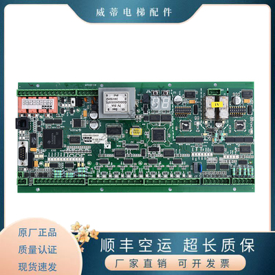 电梯配件主板通力KM5233650G01