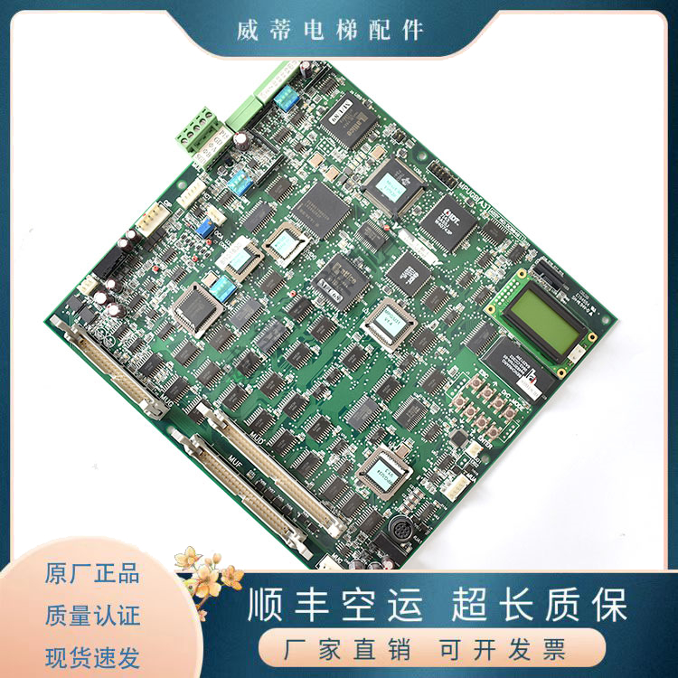 电梯配件电梯主板永大DC004911