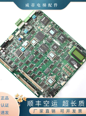 永大ENT电梯主板 MPUGB[A3] DC008504 DC004911全新原装现货
