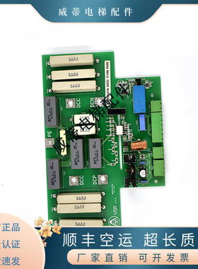 电梯配件 蒂森驱动板变频器配件 100204378 50022 e1408 pass原装