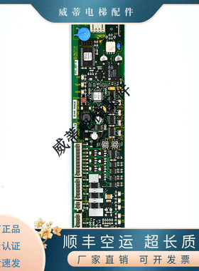 5400电梯配件外呼控制板 594426 594464 594415 591708原装全新