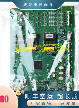 奥的斯RCBII主板 GFA21270A1 GGA21270A1 2 GHA21270A1 A2 A3原装