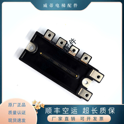 电梯配件PM75三菱品质保证