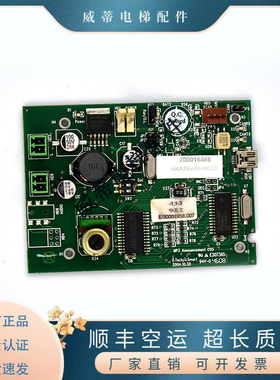 适用蒂森电梯配件8605000043蒂森电梯电子板E307365原装E164671Z2