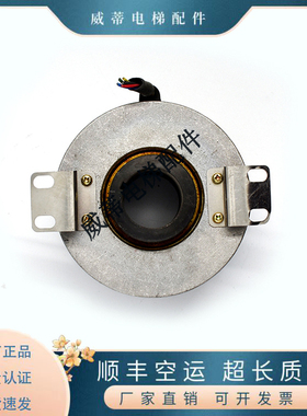 多摩川编码器TS5236N209(OIH100-20000C/T-P3-12V)富士达电梯原装