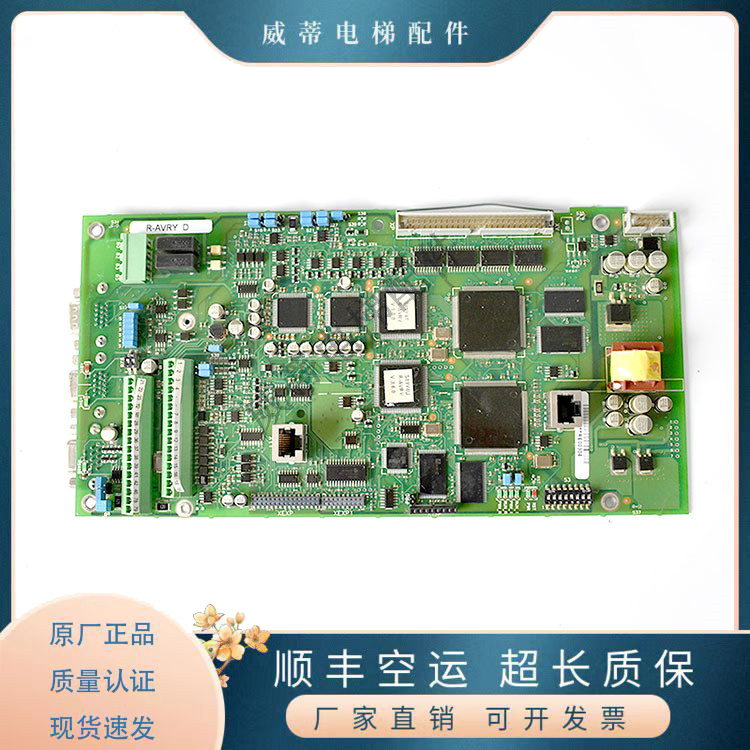 电梯配件变频器主板西威R-AVGLF