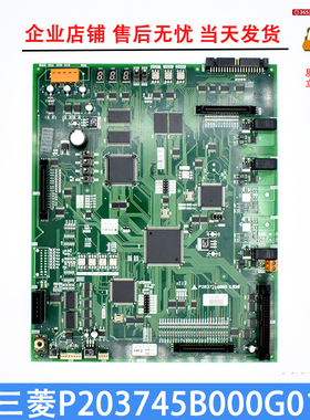 三菱电梯主板P203769B/P203758B/P203745B/728/P203778B/KCD-1161