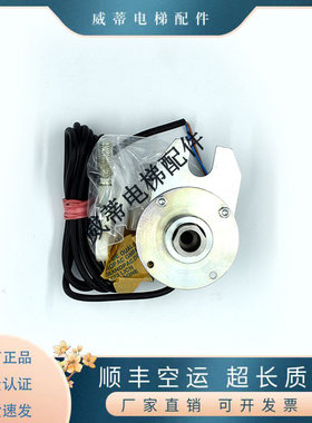 全新迅达电梯QKS9磁鼓 EBI169643 450007门机抱闸制动器80V编码器