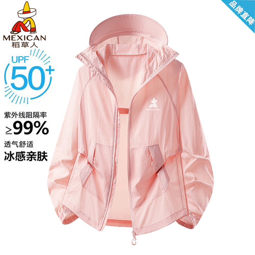 稻草人UPF50+防晒衣女小个子外套