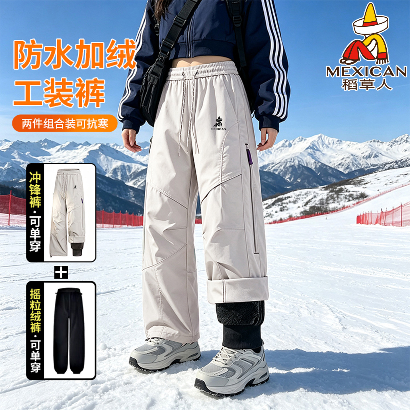 稻草人软壳冲锋裤女三合一工装裤