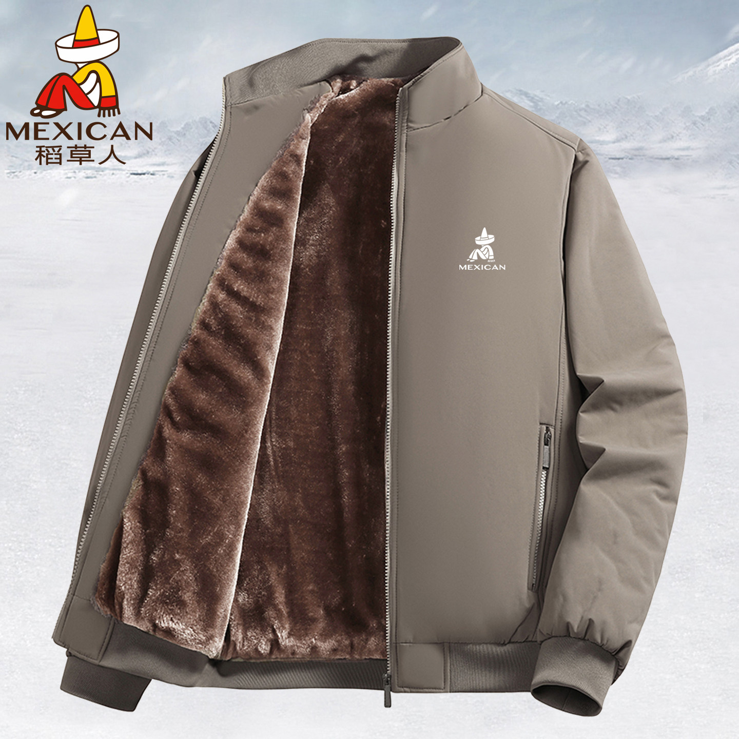 稻草人中老年夹克秋冬季加绒加厚休闲男士外套立领爷爷冬装爸爸装