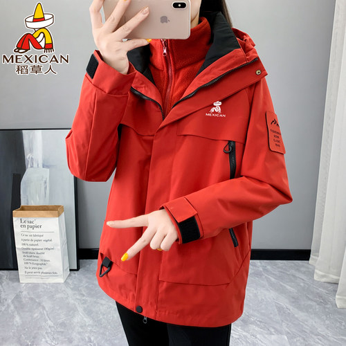 稻草人三合一冲锋衣登山服外套女
