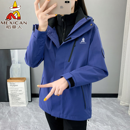 稻草人三合一紫色冲锋衣女登山服