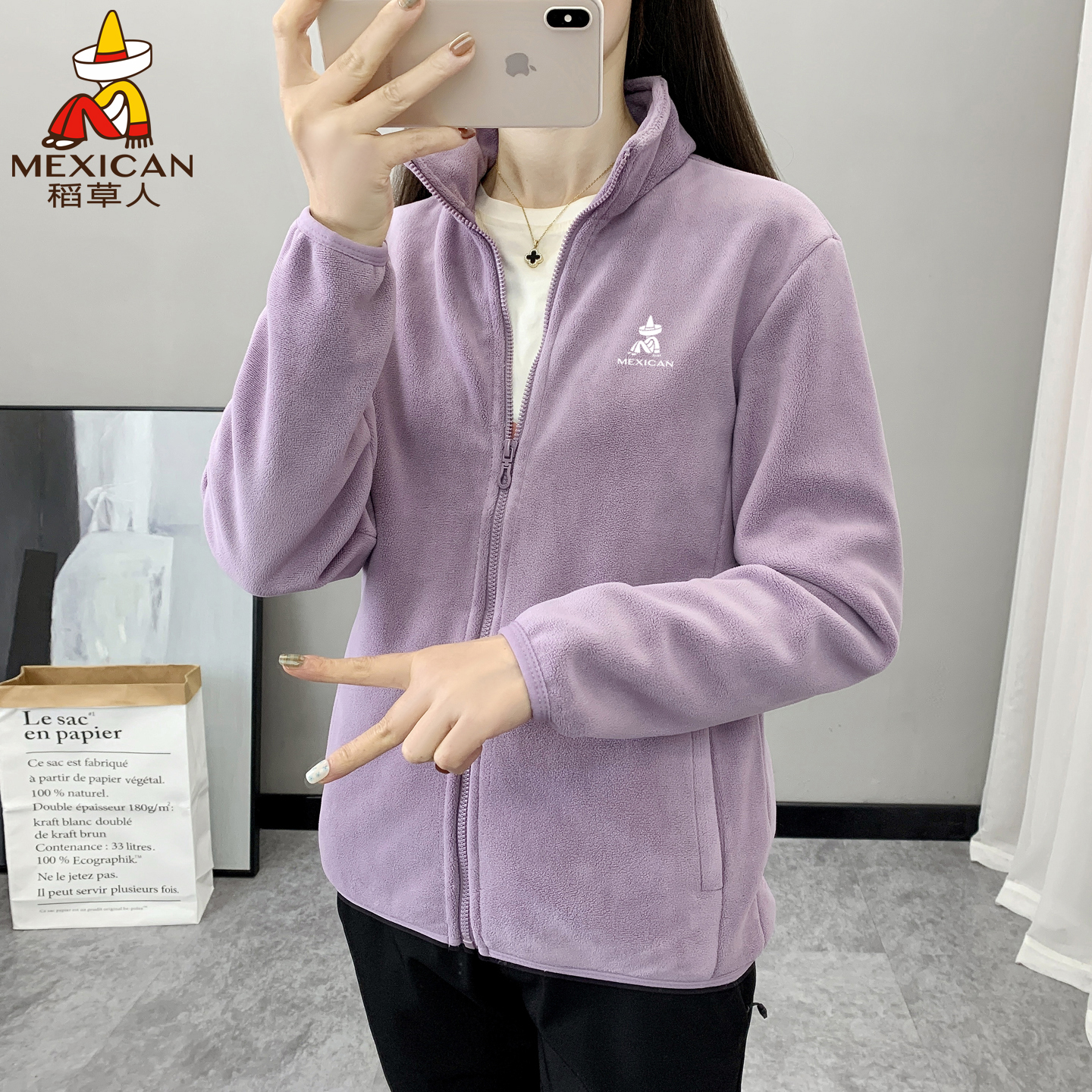 稻草人抓绒衣女保暖加厚开衫卫衣