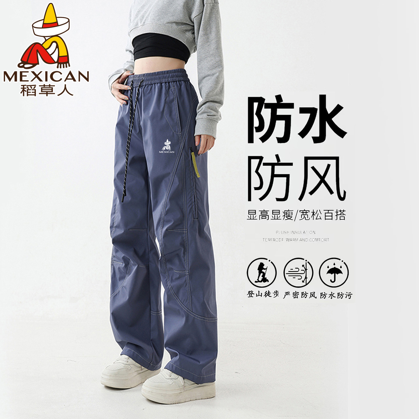 稻草人蓝色冲锋裤女徒步工装裤子