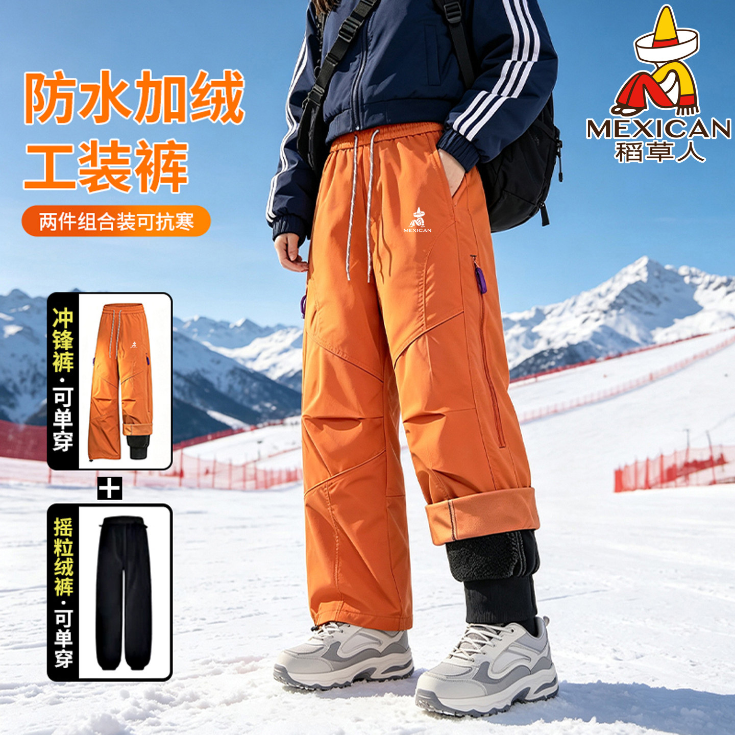 稻草人户外冲锋裤女三合一滑雪裤