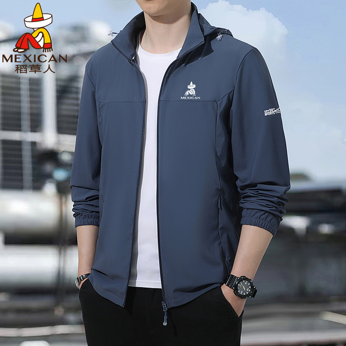 稻草人冰丝防晒衣男士速干防晒服