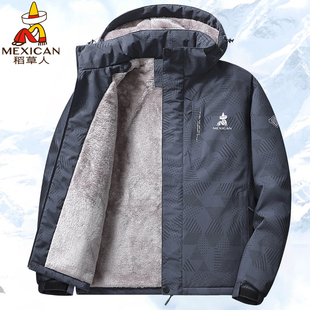 稻草人冲锋棉衣男士外套秋冬季加绒加厚保暖爸爸袄子防水羽绒棉服