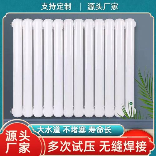 6030钢二柱暖气片钢制片天然气壁挂炉家用采暖散热器壁挂式通用