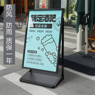 户外防风海报架水牌立牌kt板广告牌注水展架立式落地式宣传展示架