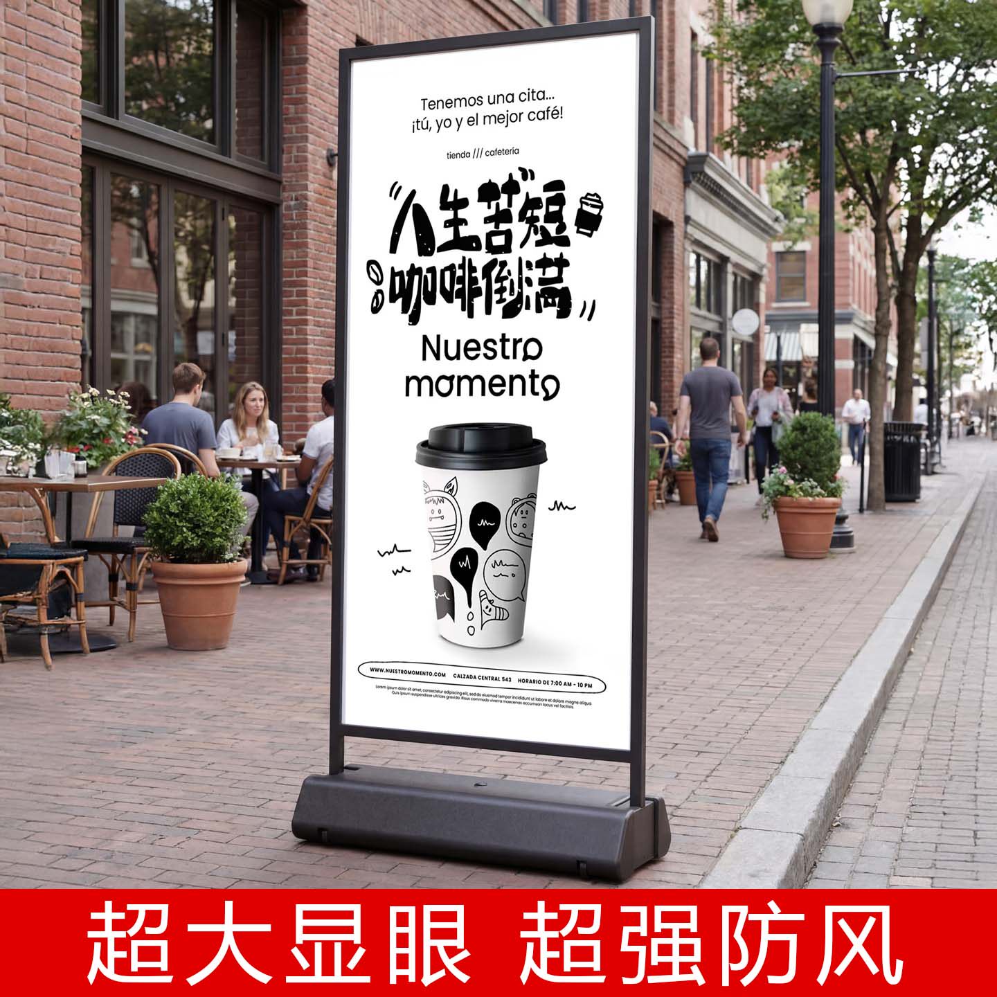 丽屏展架80x180户外广告牌展示架立式落地式海报架门型易拉宝立牌