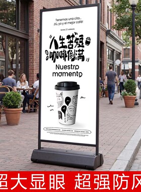 丽屏展架80x180户外广告牌展示架立式落地式海报架门型易拉宝立牌