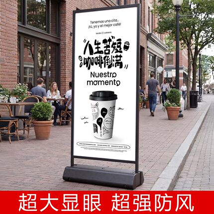 丽屏展架80x180户外广告牌展示架立式落地式海报架门型易拉宝立牌