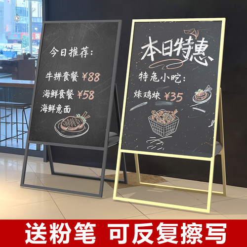 门店黑板广告牌菜单价格展示牌