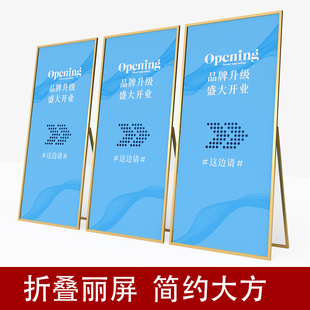 kt板支架x展架80x180宣传展示板A字架铝合金海报落地立牌折叠丽屏
