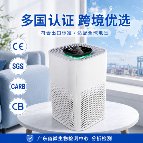 亮月亮宠物除臭杀菌静音净化器